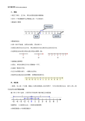 ���ϵ�2ҳԤ��