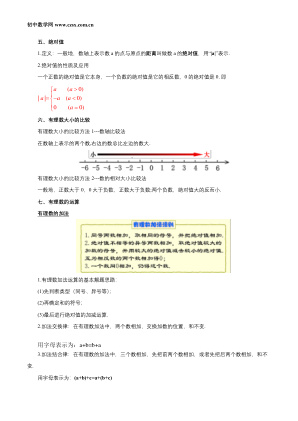 ���ϵ�4ҳԤ��