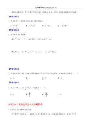 ���ϵ�2ҳԤ��