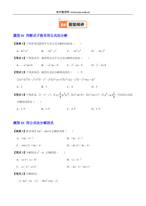 ���ϵ�4ҳԤ��
