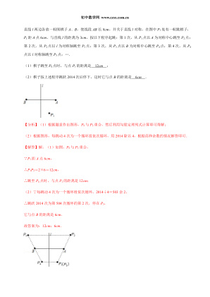 ���ϵ�2ҳԤ��