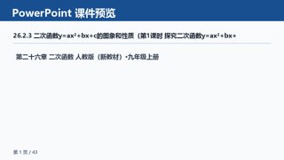 ���ϵ�1ҳԤ��