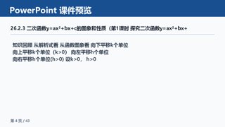 ���ϵ�4ҳԤ��