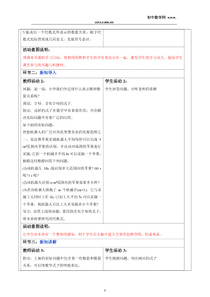 ���ϵ�2ҳԤ��