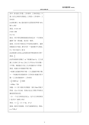 ���ϵ�3ҳԤ��