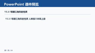 ���ϵ�1ҳԤ��