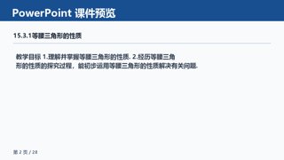 ���ϵ�2ҳԤ��