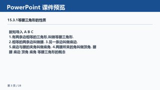 ���ϵ�3ҳԤ��