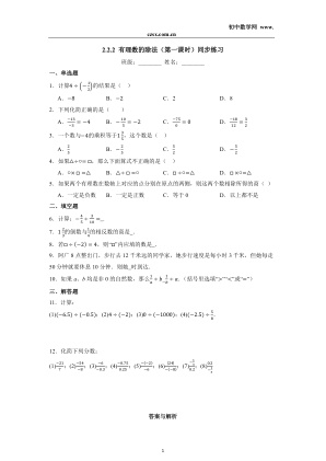 ���ϵ�1ҳԤ��