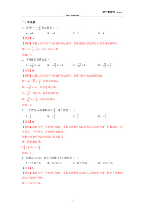 ���ϵ�2ҳԤ��