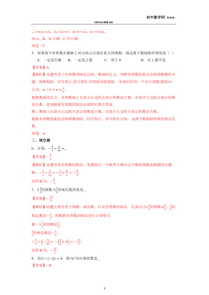���ϵ�3ҳԤ��