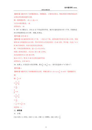 ���ϵ�4ҳԤ��