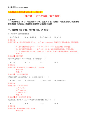 ���ϵ�1ҳԤ��