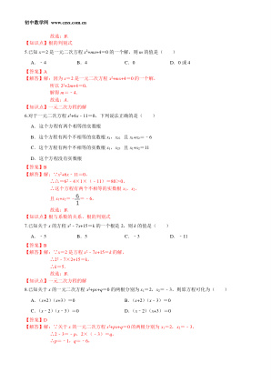 ���ϵ�2ҳԤ��