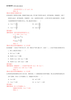 ���ϵ�3ҳԤ��