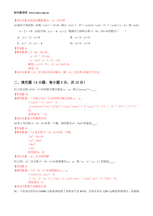 ���ϵ�4ҳԤ��