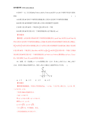 ���ϵ�3ҳԤ��