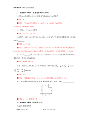 ���ϵ�4ҳԤ��