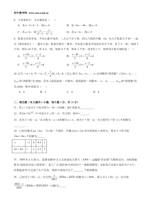 ���ϵ�2ҳԤ��