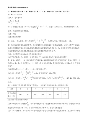 ���ϵ�3ҳԤ��