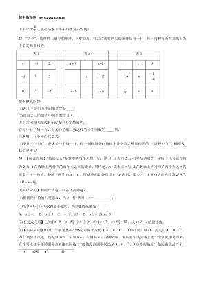 ���ϵ�4ҳԤ��