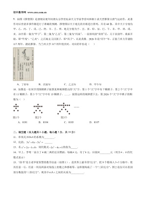 ���ϵ�2ҳԤ��