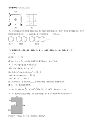 ���ϵ�3ҳԤ��