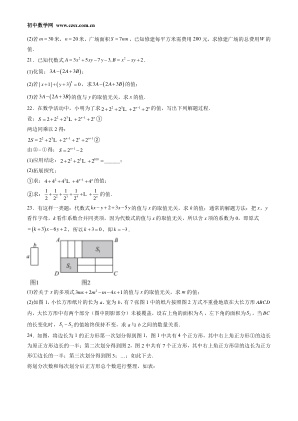 ���ϵ�4ҳԤ��