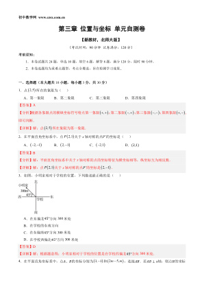 ���ϵ�1ҳԤ��