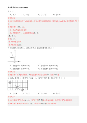 ���ϵ�2ҳԤ��