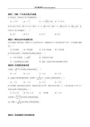 ���ϵ�2ҳԤ��