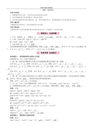 ���ϵ�1ҳԤ��