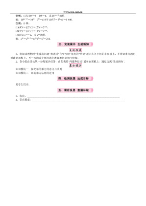 ���ϵ�3ҳԤ��