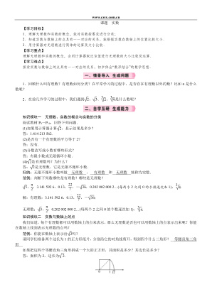 ���ϵ�1ҳԤ��