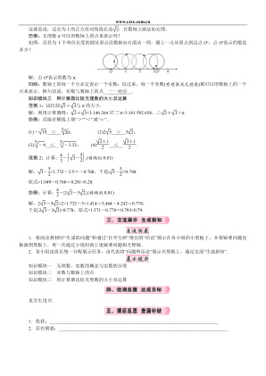 ���ϵ�3ҳԤ��