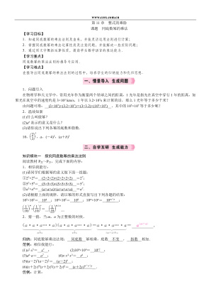 ���ϵ�1ҳԤ��