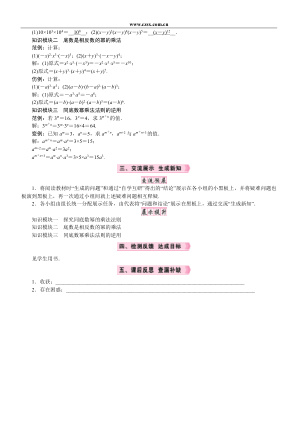 ���ϵ�4ҳԤ��