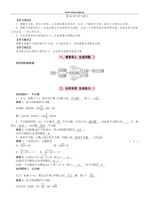 ���ϵ�1ҳԤ��