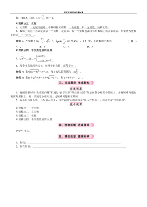 ���ϵ�4ҳԤ��