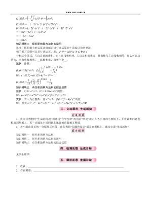 ���ϵ�3ҳԤ��