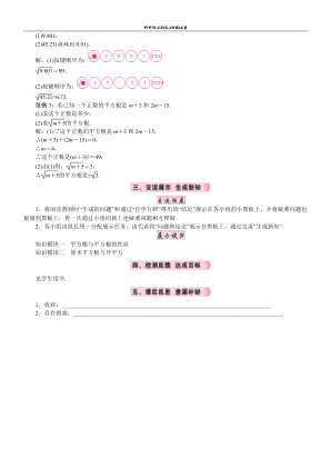 ���ϵ�2ҳԤ��