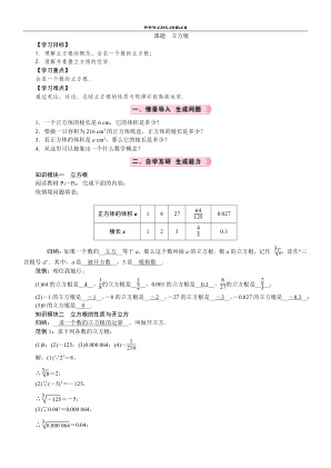 ���ϵ�1ҳԤ��