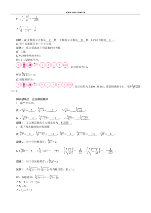 ���ϵ�2ҳԤ��