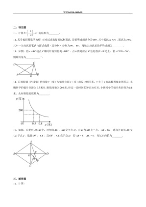 ���ϵ�3ҳԤ��
