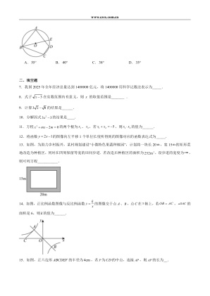 ���ϵ�2ҳԤ��