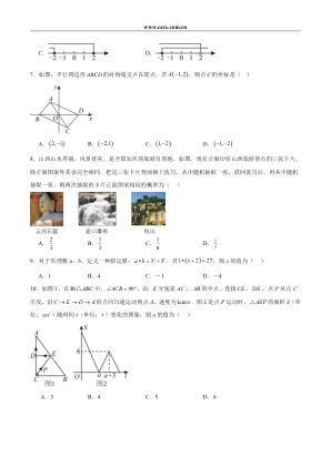 ���ϵ�2ҳԤ��