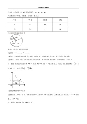 ���ϵ�4ҳԤ��