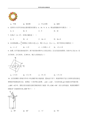 ���ϵ�2ҳԤ��