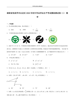 ���ϵ�1ҳԤ��