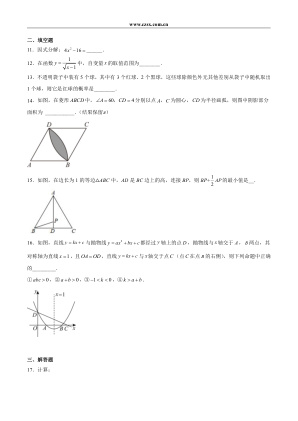 ���ϵ�3ҳԤ��